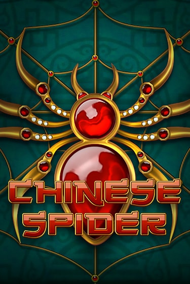 Chinese Spider в демо-режиме играть бесплатно | Азино888