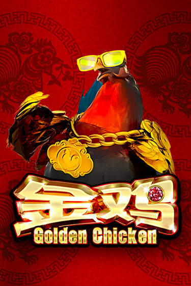 Golden Chicken в демо-режиме играть бесплатно | Азино888