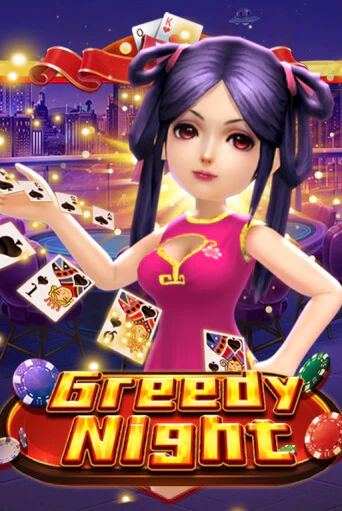 Greedy Night в демо-режиме играть бесплатно | Азино888