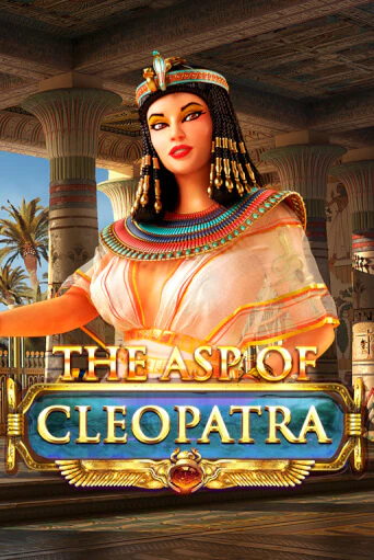 The Asp of Cleopatra в демо-режиме играть бесплатно | Азино888